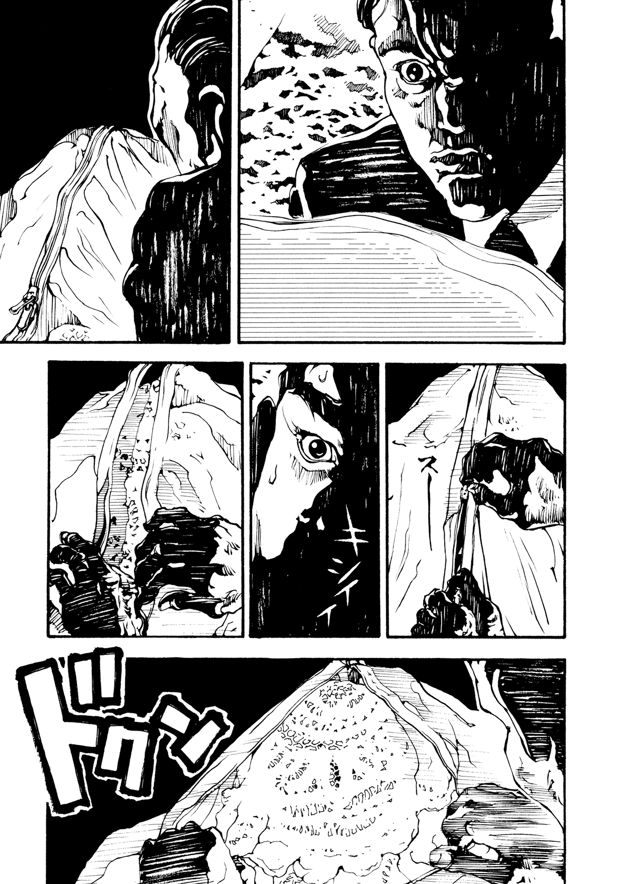 Tetsuo: The Bullet Man Chapter 2 page 23 - Chapter 2