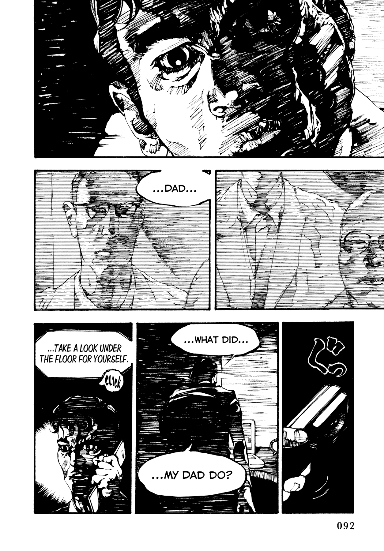Tetsuo: The Bullet Man Chapter 2 page 4 - Chapter 2