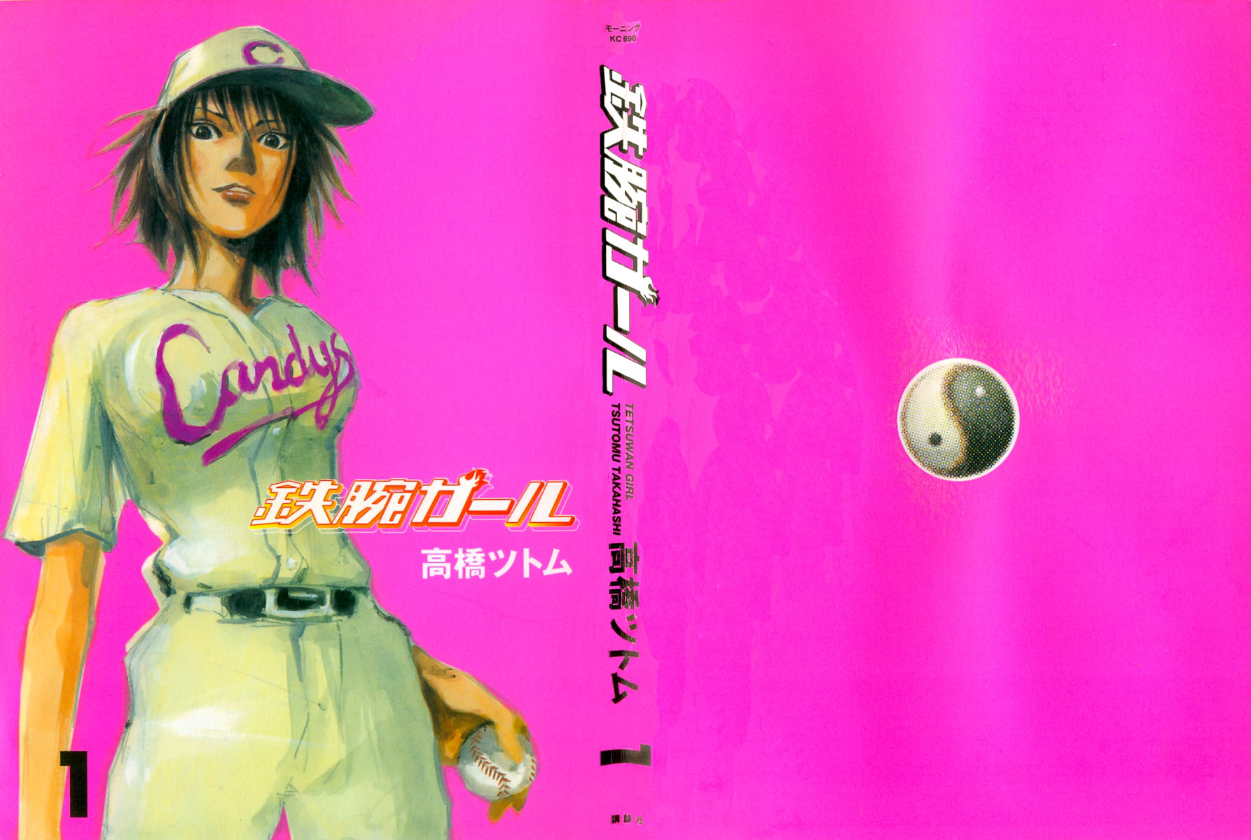 Tetsuwan Girl Chapter 1 page 2 - Chapter 1: Play Ball