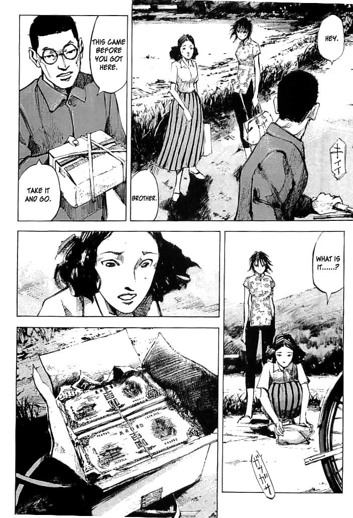 Tetsuwan Girl Chapter 10 page 14 - Chapter 10: Brother