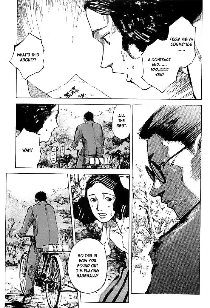 Tetsuwan Girl Chapter 10 page 15 - Chapter 10: Brother