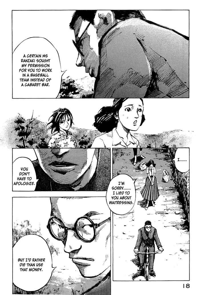Tetsuwan Girl Chapter 10 page 16 - Chapter 10: Brother