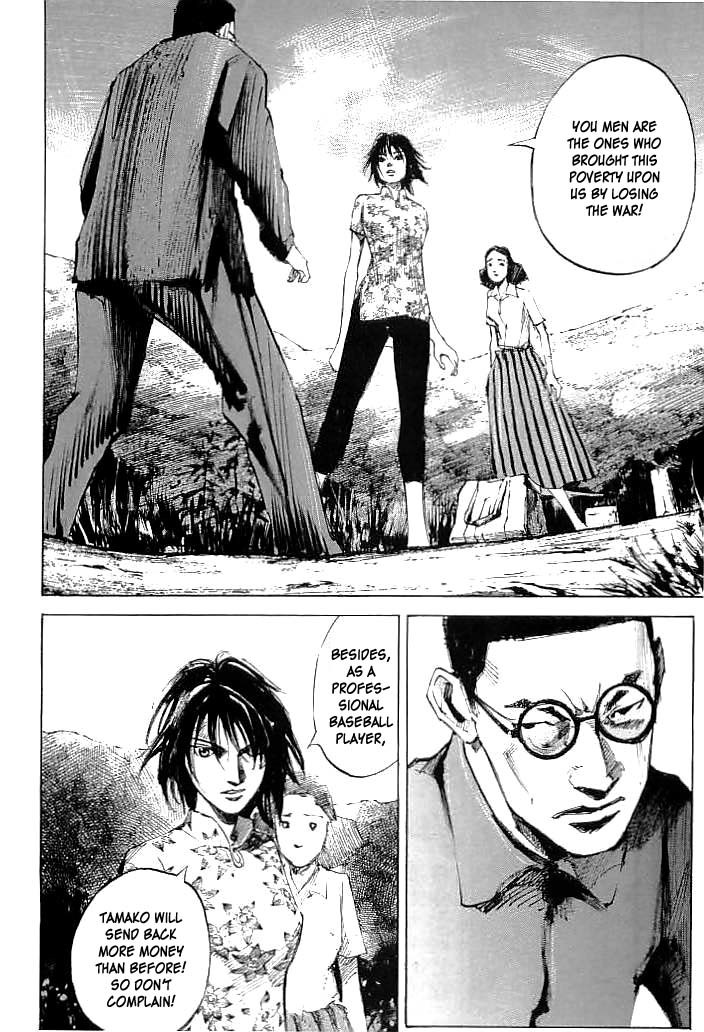 Tetsuwan Girl Chapter 10 page 22 - Chapter 10: Brother