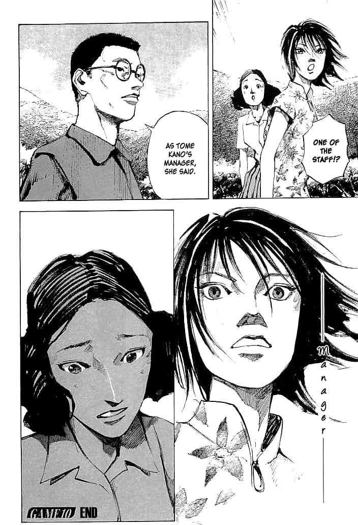 Tetsuwan Girl Chapter 10 page 26 - Chapter 10: Brother
