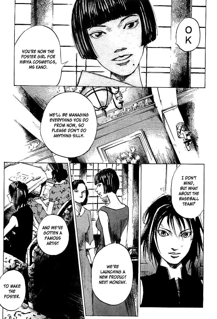Tetsuwan Girl Chapter 12 page 12 - Chapter 12: Looking at the Sun