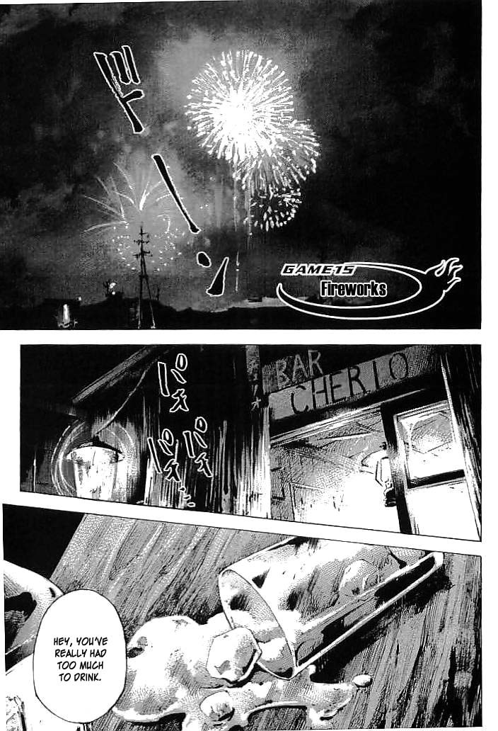 Tetsuwan Girl Chapter 15 page 1 - Chapter 15: Fireworks