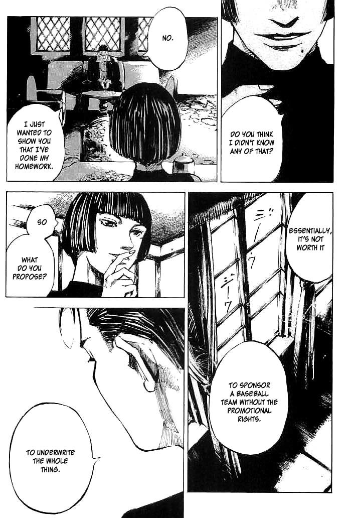 Tetsuwan Girl Chapter 16 page 5 - Chapter 16: Pioneer