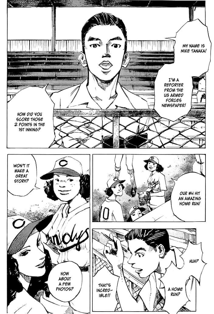 Tetsuwan Girl Chapter 23 page 7 - Chapter 23: ZONE