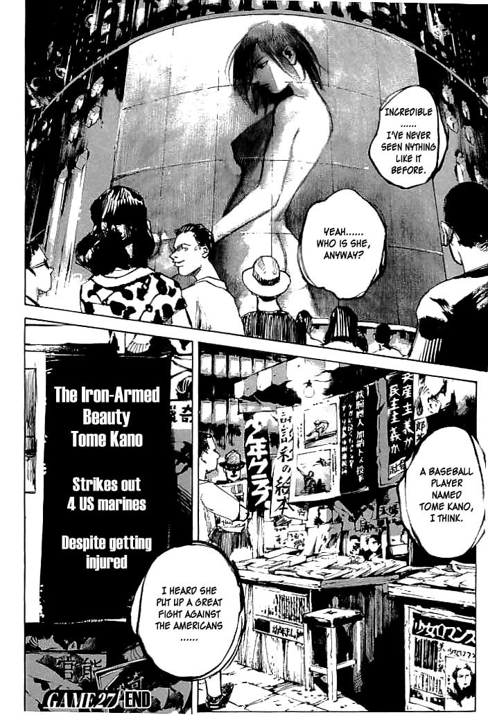 Tetsuwan Girl Chapter 27 page 19 - Chapter 27: An Honourable Defeat