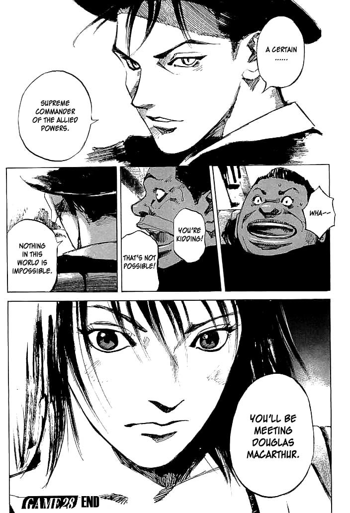 Tetsuwan Girl Chapter 28 page 20 - Chapter 28: Arrested