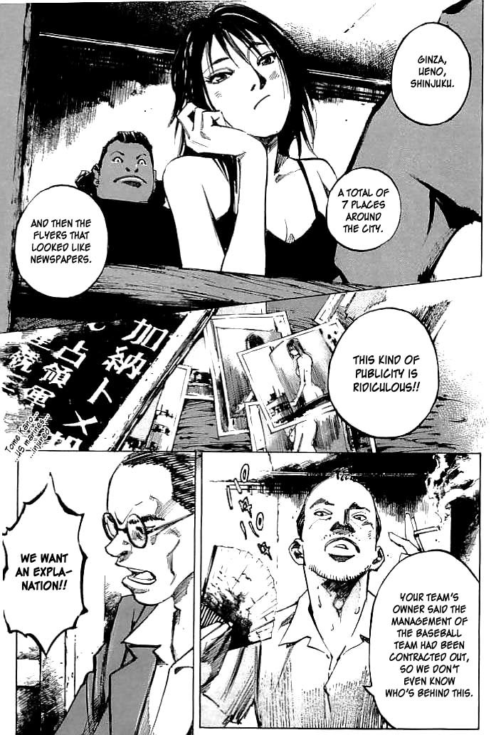 Tetsuwan Girl Chapter 28 page 7 - Chapter 28: Arrested