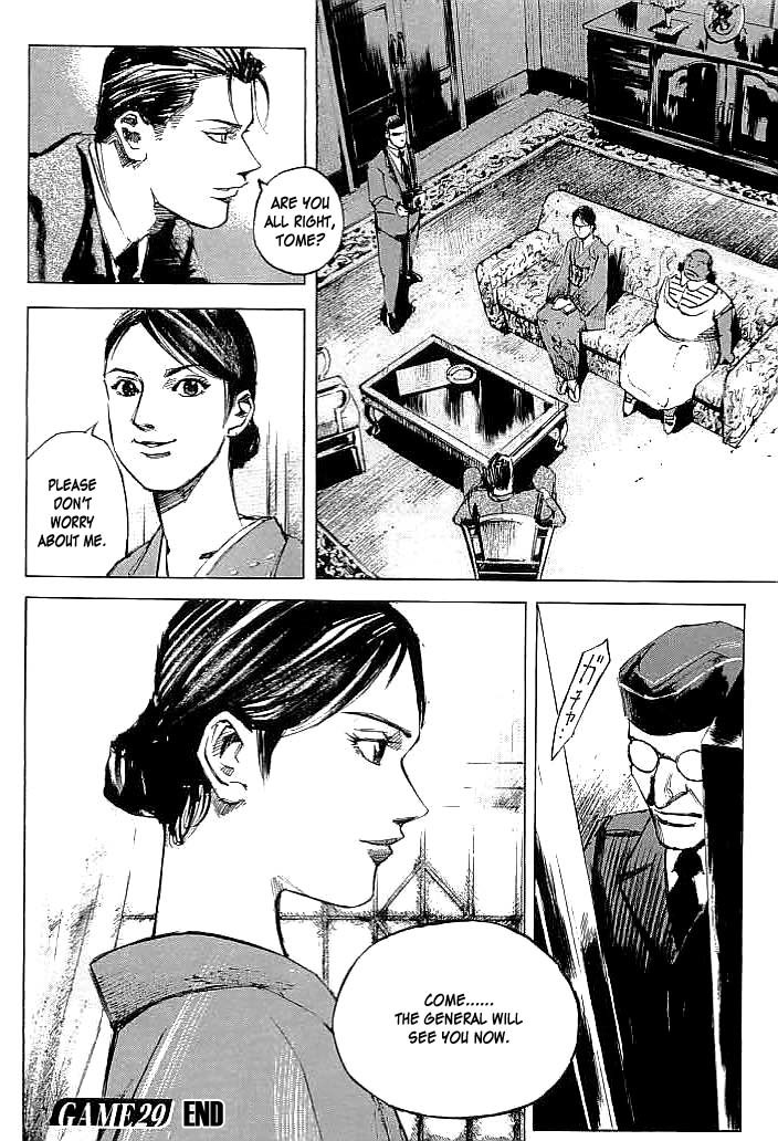 Tetsuwan Girl Chapter 29 page 20 - Chapter 29: Negotiations