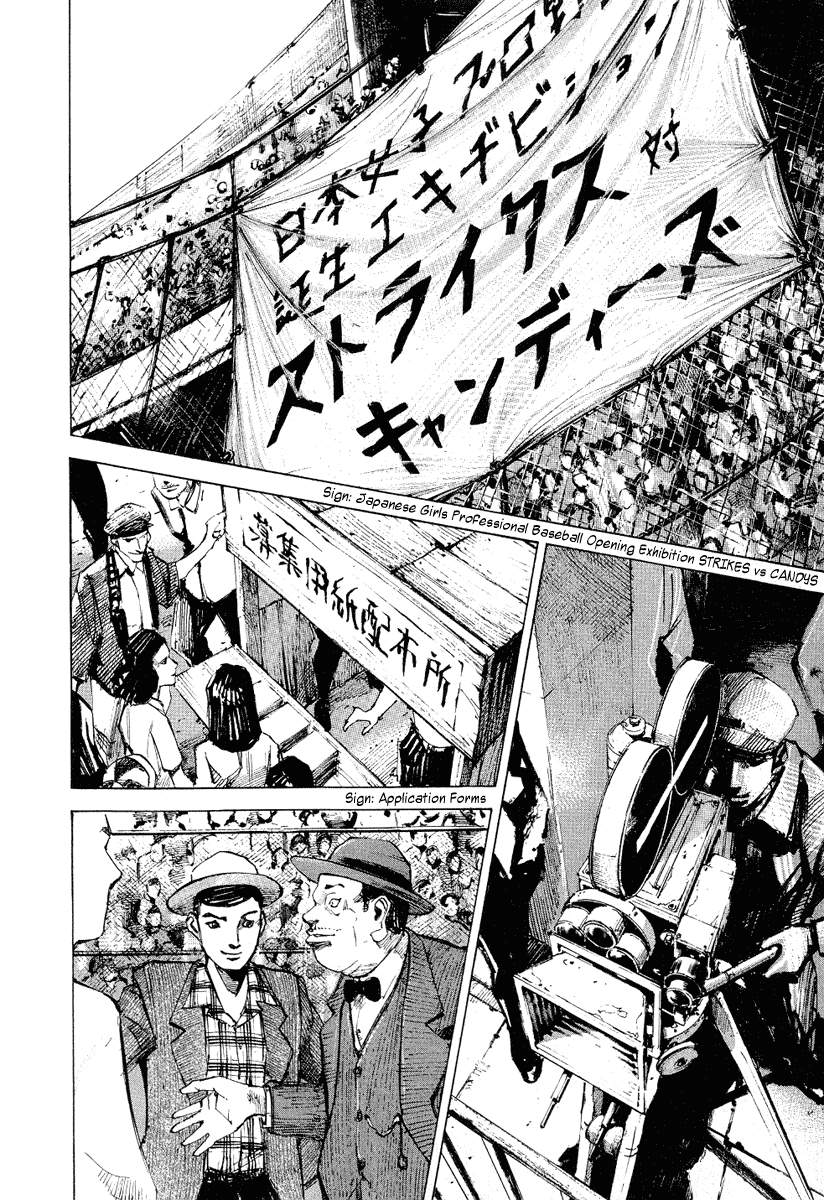 Tetsuwan Girl Chapter 3 page 12 - Chapter 3: Girls Professional Baseball