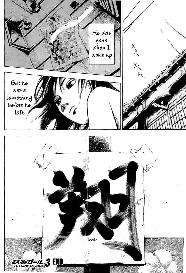 Tetsuwan Girl Chapter 31 page 19 - Chapter 31: Sun & Moon
