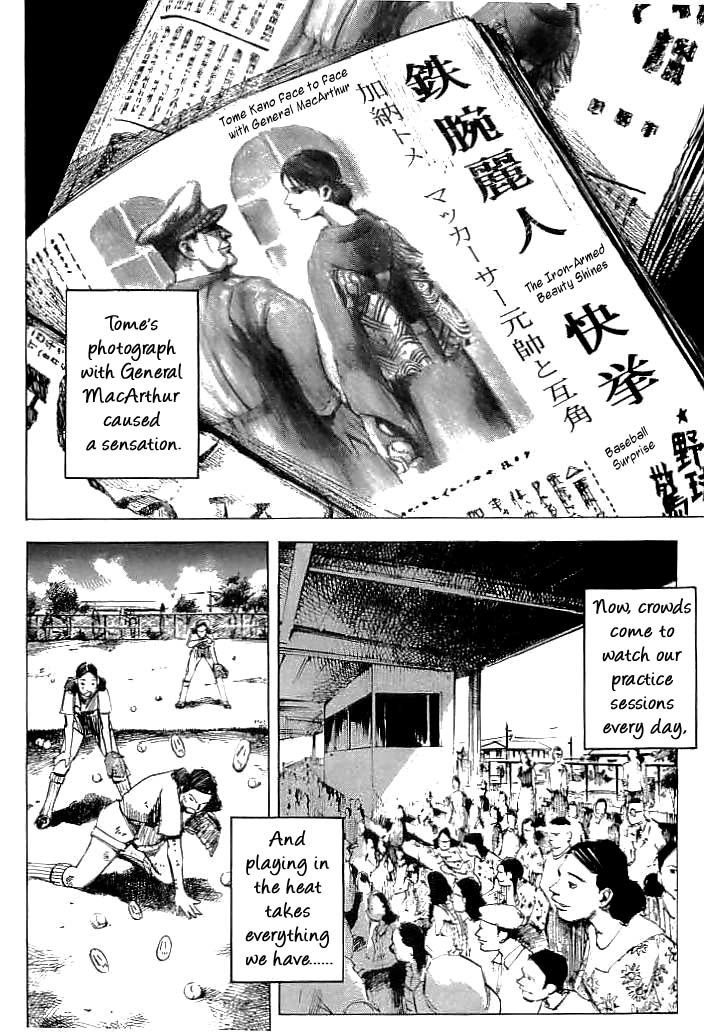 Tetsuwan Girl Chapter 31 page 4 - Chapter 31: Sun & Moon