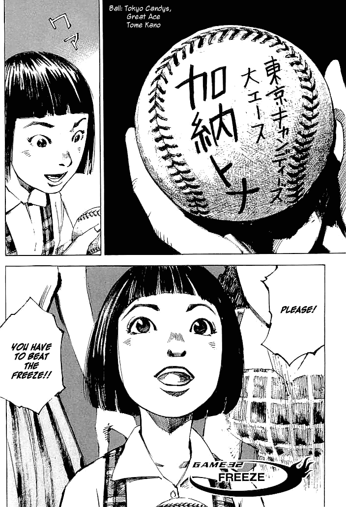 Tetsuwan Girl Chapter 32 page 7 - Chapter 32: Freeze