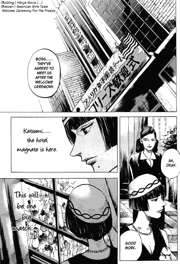 Tetsuwan Girl Chapter 33 page 1 - Chapter 33: The Banks Family