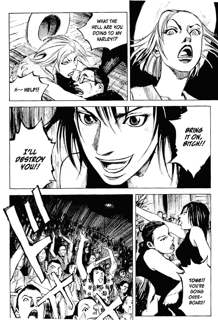 Tetsuwan Girl Chapter 33 page 16 - Chapter 33: The Banks Family