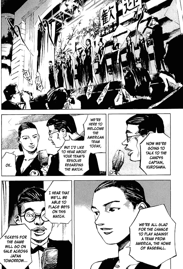 Tetsuwan Girl Chapter 33 page 6 - Chapter 33: The Banks Family