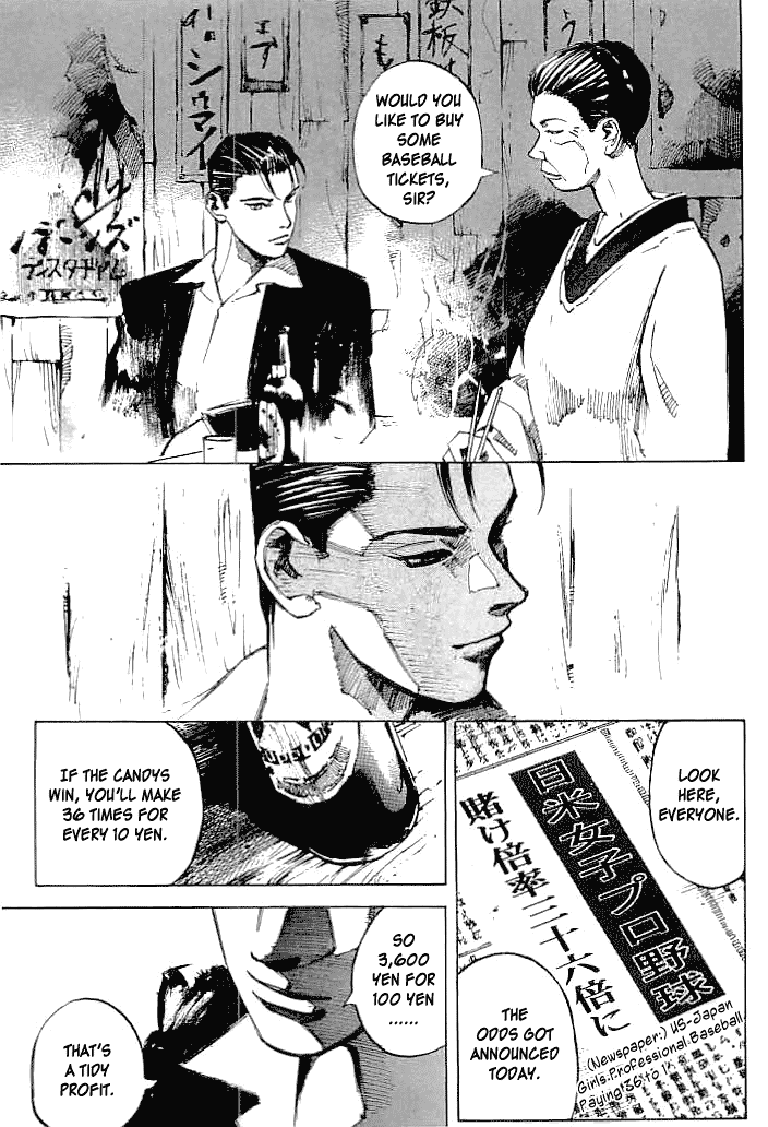 Tetsuwan Girl Chapter 36 page 4 - Chapter 36: Crescent Moon