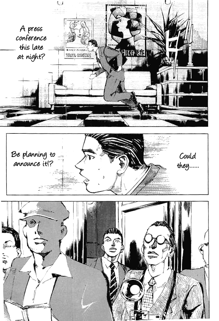 Tetsuwan Girl Chapter 39 page 1 - Chapter 39: Press Conference