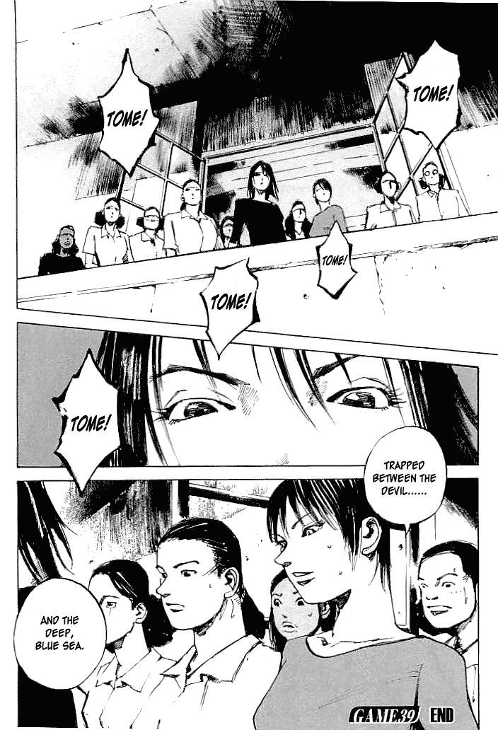 Tetsuwan Girl Chapter 39 page 23 - Chapter 39: Press Conference