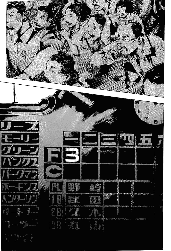 Tetsuwan Girl Chapter 43 page 17 - Chapter 43: Surrender