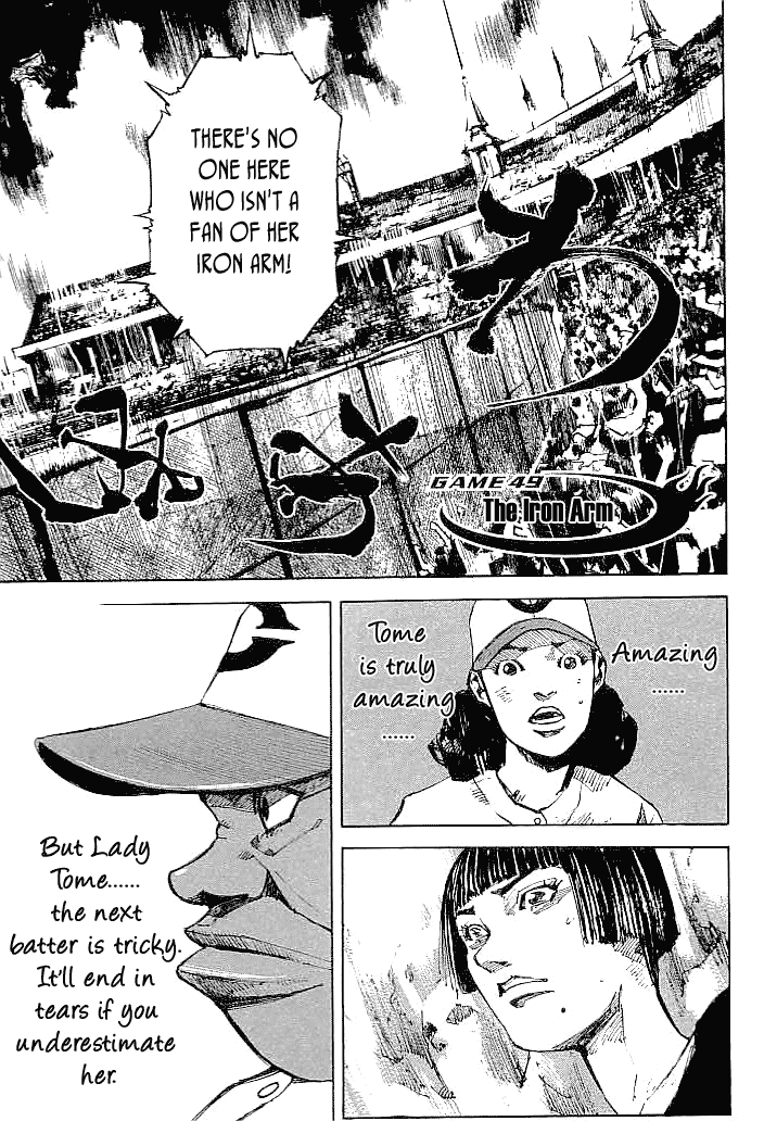 Tetsuwan Girl Chapter 49 page 3 - Chapter 49: The Iron Arm