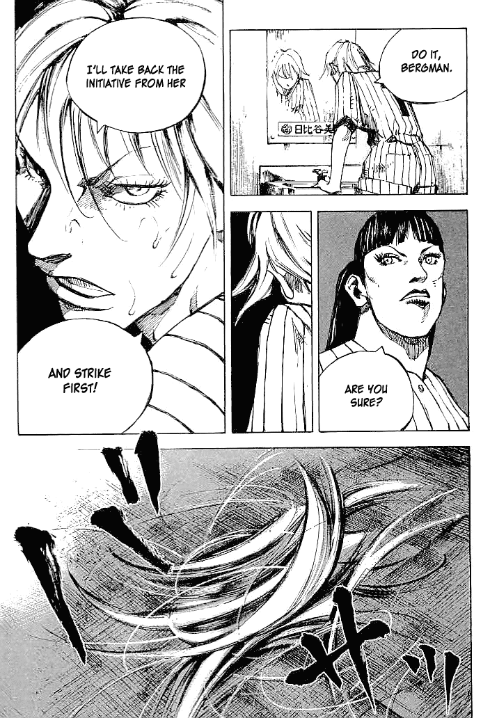 Tetsuwan Girl Chapter 52 page 19 - Chapter 52: Treasure