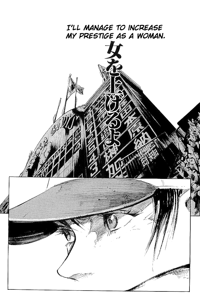 Tetsuwan Girl Chapter 54 page 7 - Chapter 54: Being Fascinated