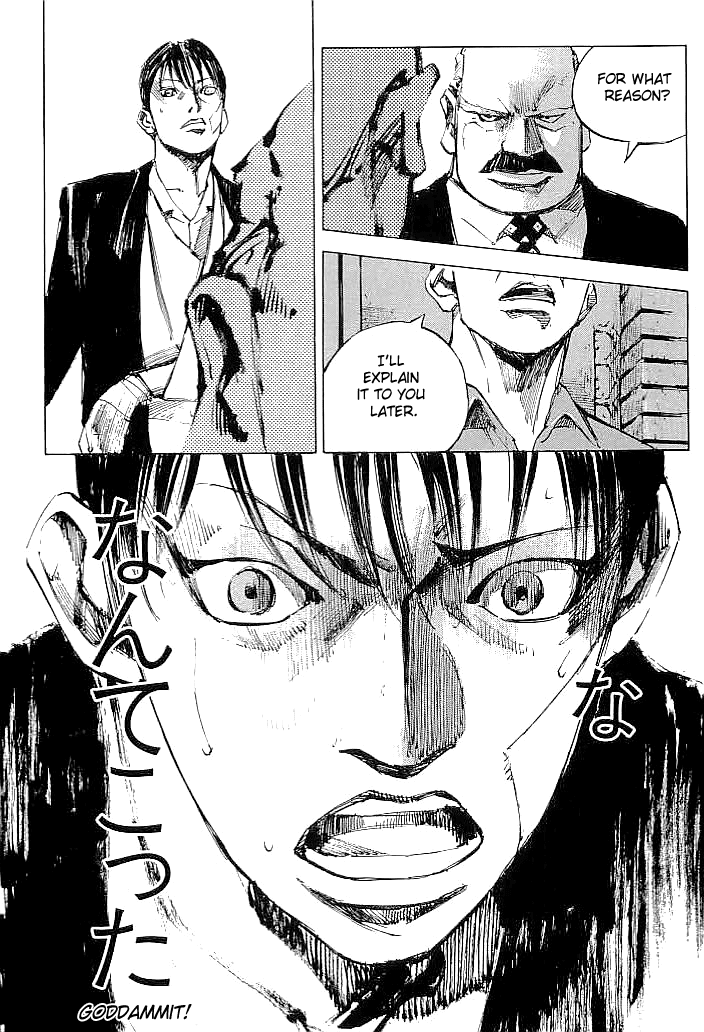 Tetsuwan Girl Chapter 57 page 11 - Chapter 57: The Big Earthquake
