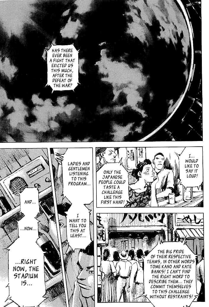 Tetsuwan Girl Chapter 57 page 13 - Chapter 57: The Big Earthquake