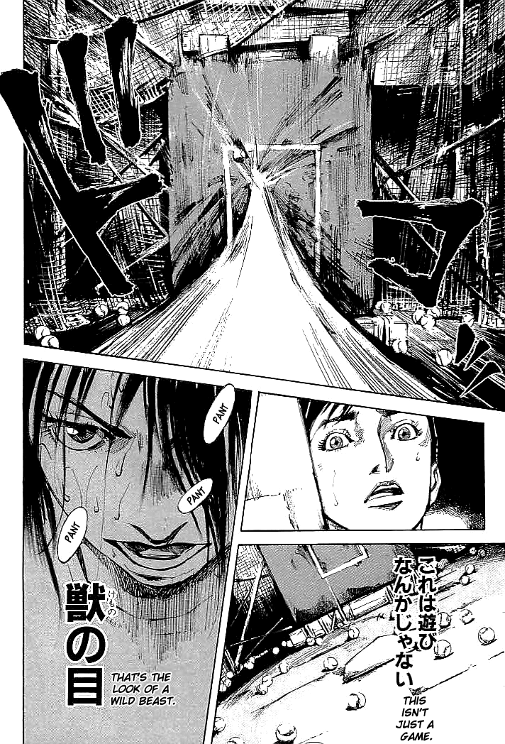 Tetsuwan Girl Chapter 64 page 10 - Chapter 64: The Bond