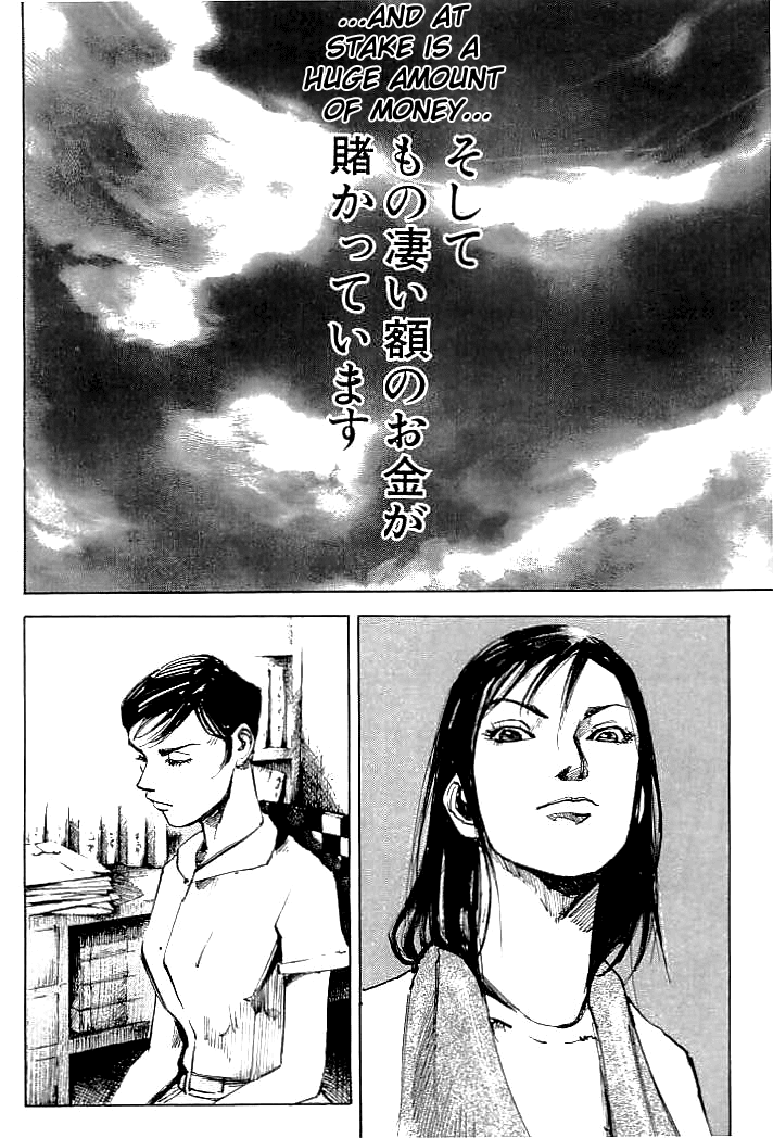 Tetsuwan Girl Chapter 64 page 18 - Chapter 64: The Bond
