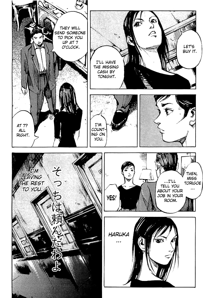 Tetsuwan Girl Chapter 65 page 11 - Chapter 65: The Landing