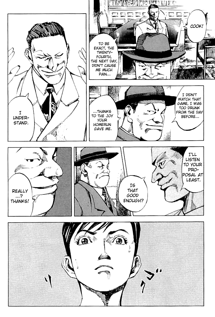 Tetsuwan Girl Chapter 69 page 14 - Chapter 69: The Game Never Seen By Anyone