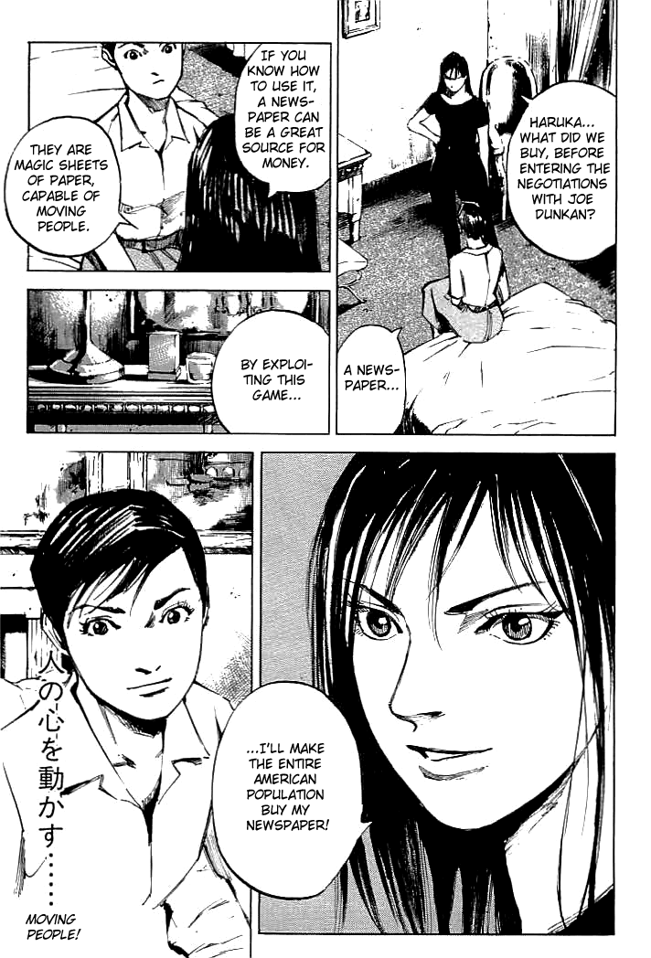 Tetsuwan Girl Chapter 70 page 17 - Chapter 70: A Magic