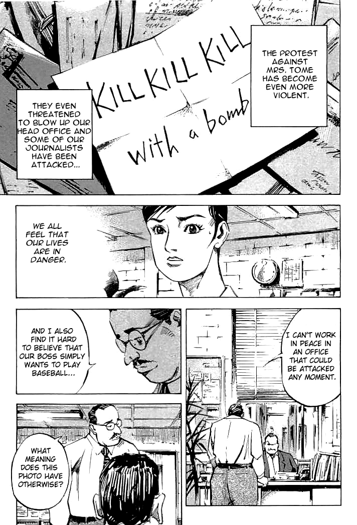 Tetsuwan Girl Chapter 73 page 1 - Chapter 73: The Gear