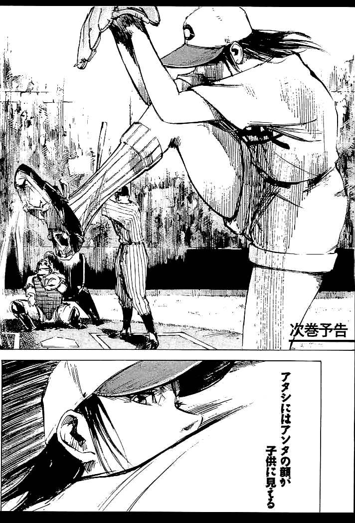 Tetsuwan Girl Chapter 73 page 20 - Chapter 73: The Gear