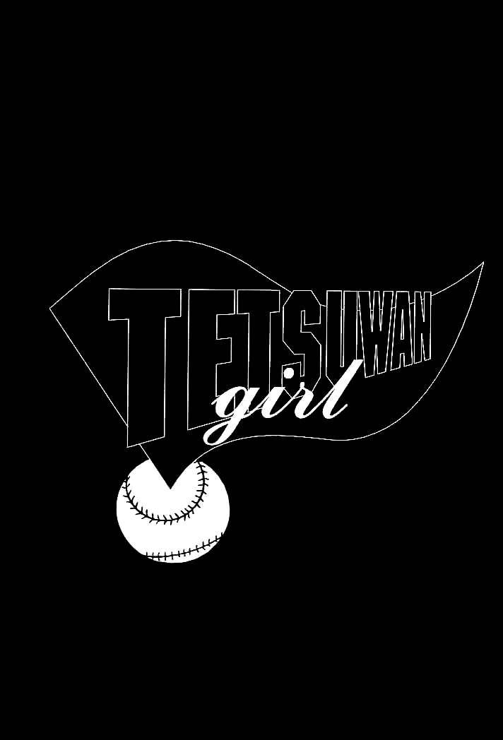 Tetsuwan Girl Chapter 74 page 4 - Chapter 74: The Sacrifice