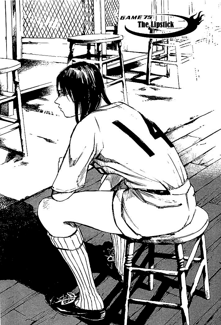 Tetsuwan Girl Chapter 75 page 2 - Chapter 75: The Lipstick