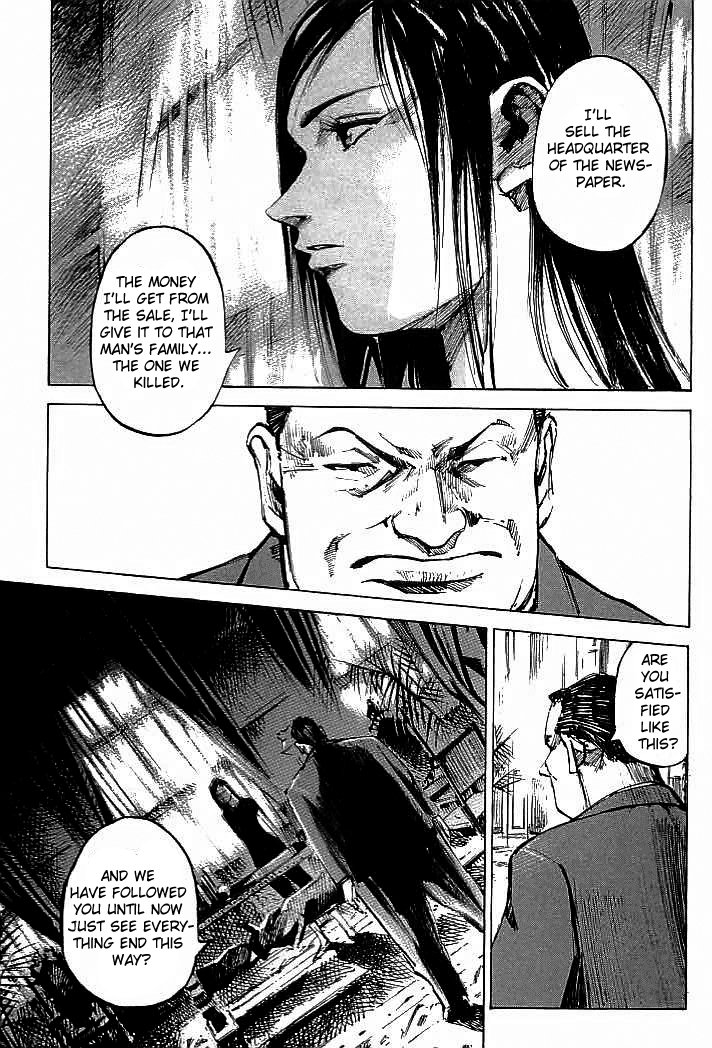 Tetsuwan Girl Chapter 80 page 1 - Chapter 80: Wife