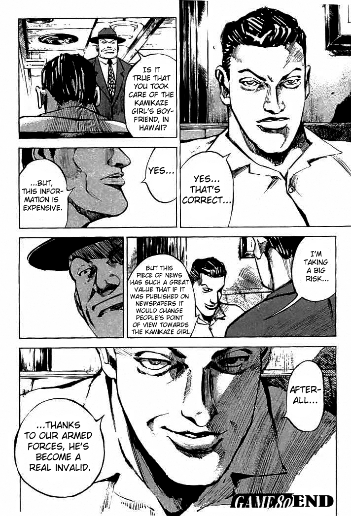 Tetsuwan Girl Chapter 80 page 20 - Chapter 80: Wife