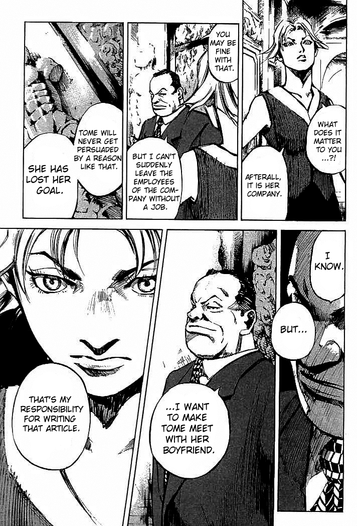 Tetsuwan Girl Chapter 80 page 7 - Chapter 80: Wife