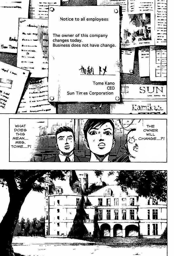 Tetsuwan Girl Chapter 81 page 15 - Chapter 81: The Waves