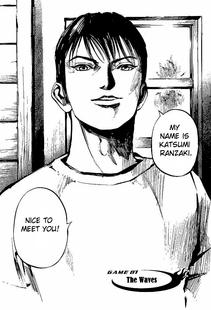 Tetsuwan Girl Chapter 81 page 2 - Chapter 81: The Waves