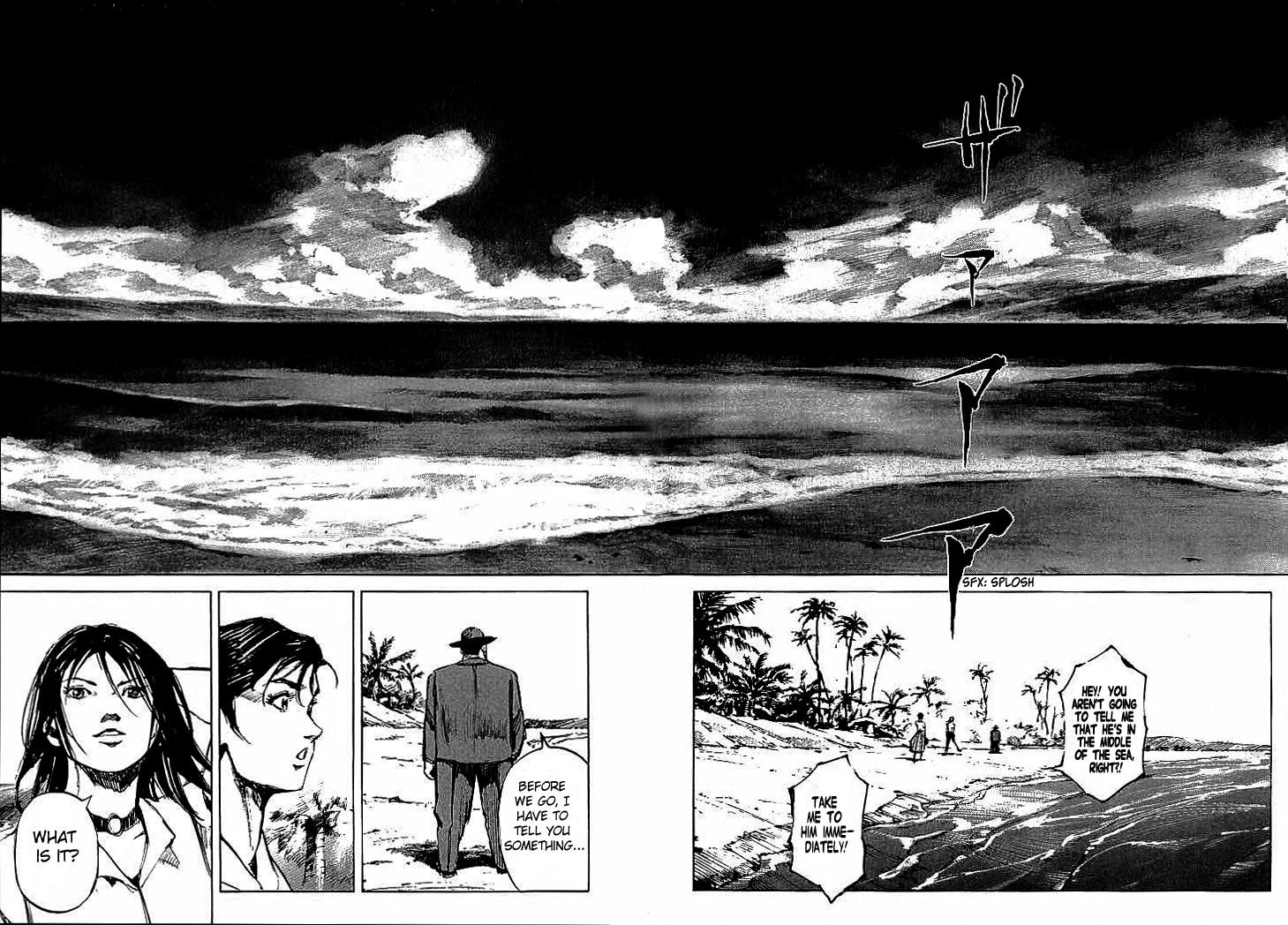 Tetsuwan Girl Chapter 82 page 19 - Chapter 82: Not the End