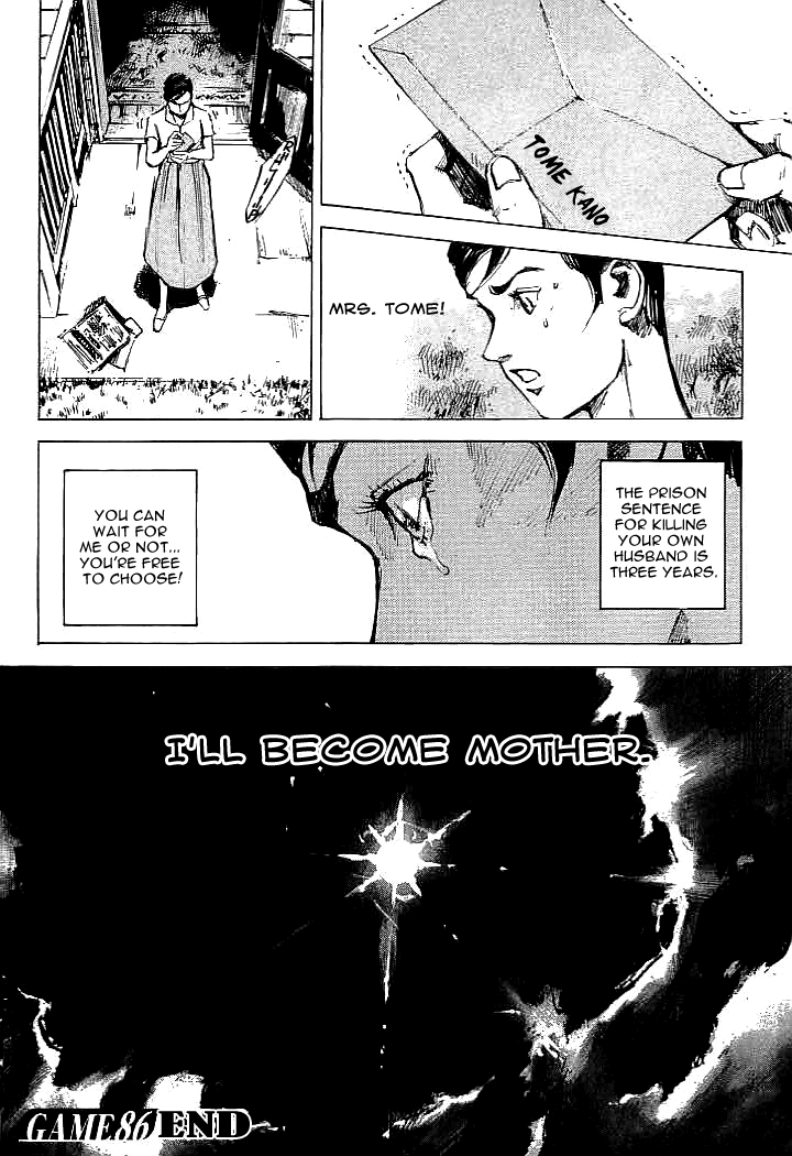Tetsuwan Girl Chapter 86 page 19 - Chapter 86: Under the Sun that Shines