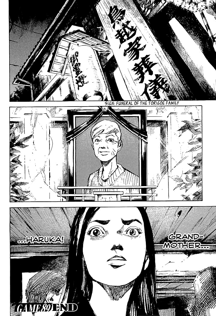 Tetsuwan Girl Chapter 89 page 16 - Chapter 89: The End of the War