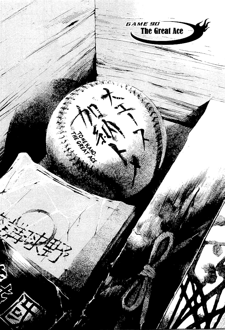 Tetsuwan Girl Chapter 90 page 4 - Chapter 90: The Great Ace